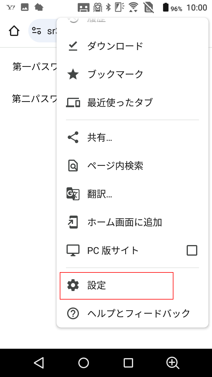 ウサたろー／確認用です！！ FMV Q&A - [Windows 11] Microsoft アカウントの本人確認で「この